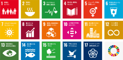 SDGs宣言
